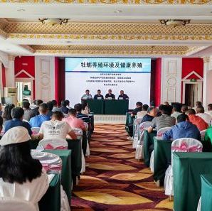 岗位专家与试验站联合举办渔民培训班