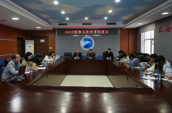 省海洋资环院举办2023年第七期学术交流会