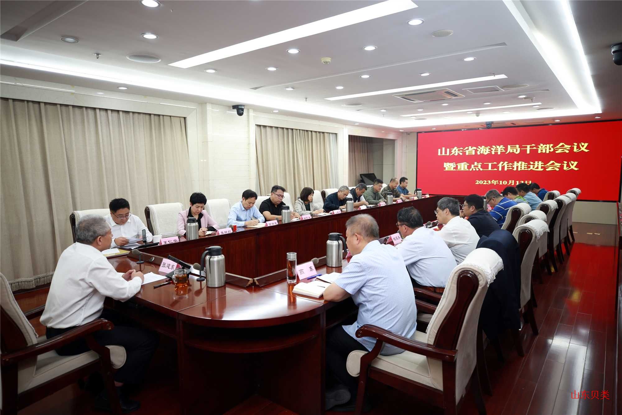 省海洋局召开全局干部会议暨重点工作推进会