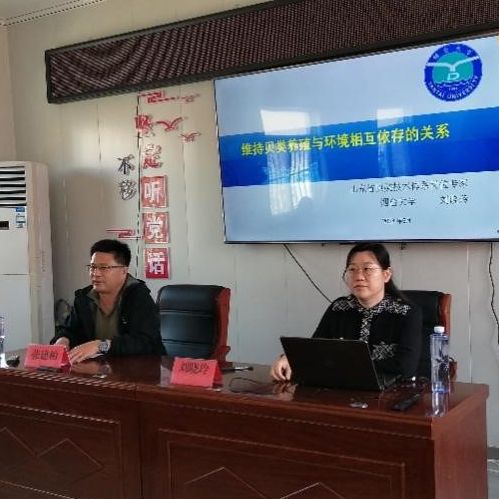 山东省贝类产业技术体系烟台试验站在长岛举办贝类健康养殖技术培训班
