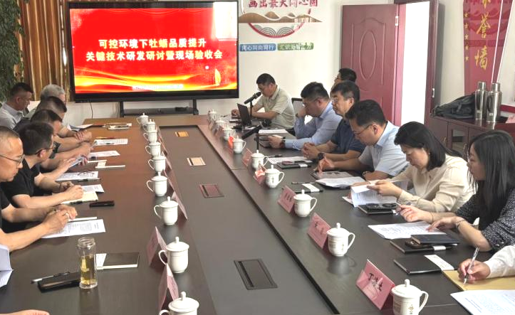 可控环境下牡蛎品质提升关键技术研发 研讨会暨现场验收会在乳山成功召开