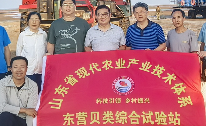 省贝类产业技术体系首席王晓通来东营开展贝类产业调研指导