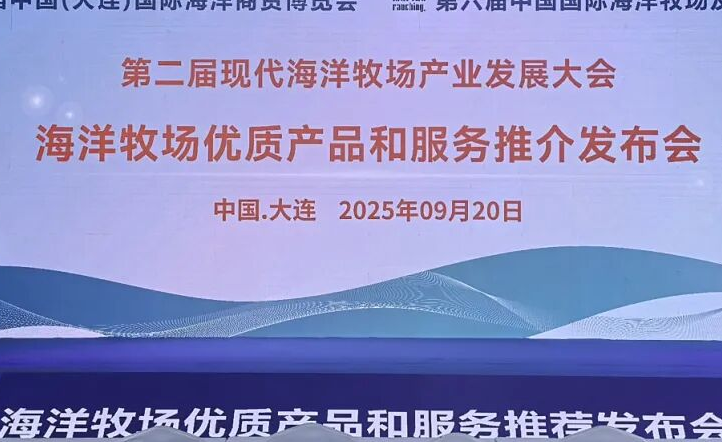 喜报！我市黄河口牡蛎筏式养殖入选2025年度海洋牧场产业发展典型案例