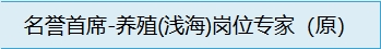 郭文研究员